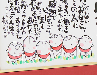 上かわいい お 地蔵 さん イラスト 詩 ただのディズニー画像