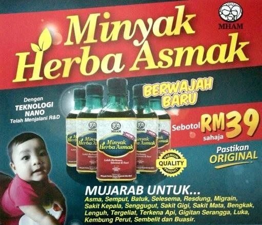 Ubat Mujarab Melecur - Perokok j