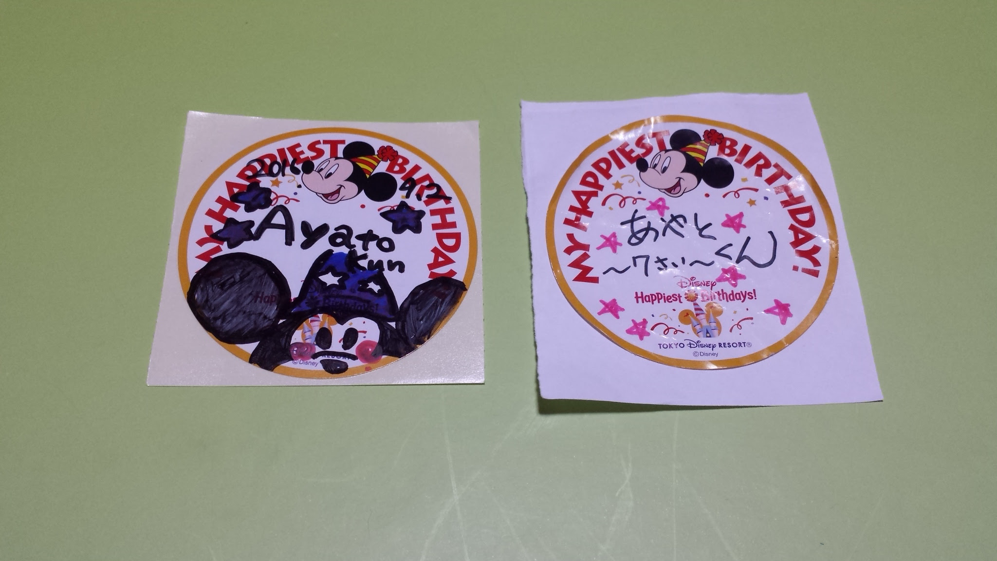 新鮮なディズニー バースデー シール 下手 すべてのイラスト画像