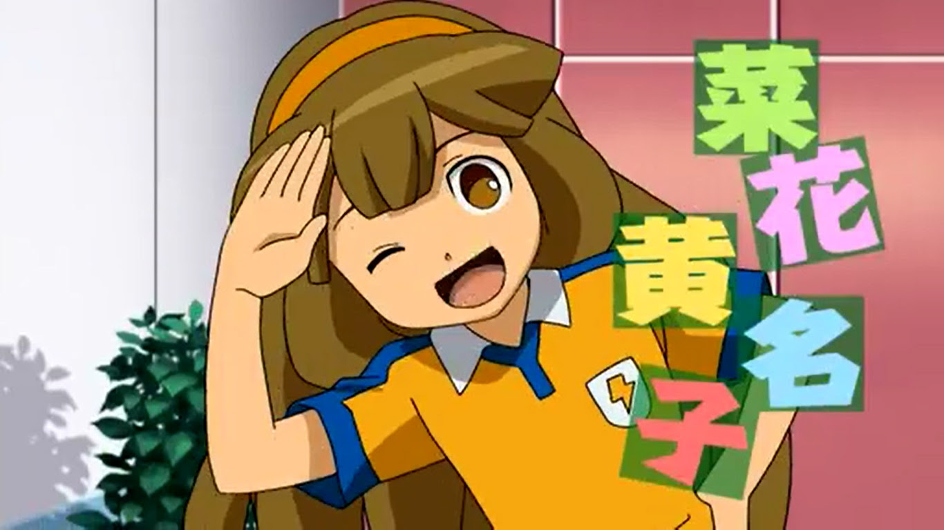 0以上 イナイレ 五条 壁紙 無料の壁紙hd