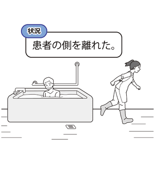 ここからダウンロード Kyt 介護 イラスト Iイラスト画像ギャラリー Irasutoyablog