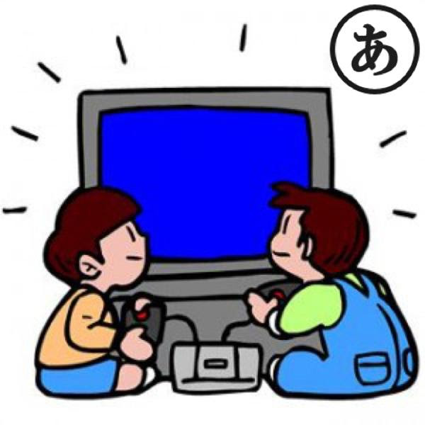 最高かつ最も包括的なテレビゲーム イラスト アニメ画像