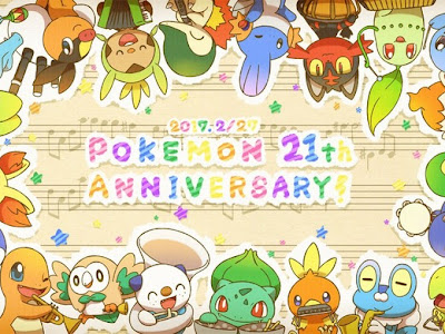 人気ダウンロード おめでとう ポケモン 誕生 日 イラスト ここで最高の画像コレクション