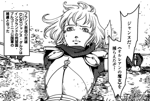 最も人気のある ダンス マカブル ネタバレ 漫画