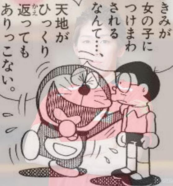 美しい花の画像 ユニークドラえもん イラスト お 誕生 日 おめでとう