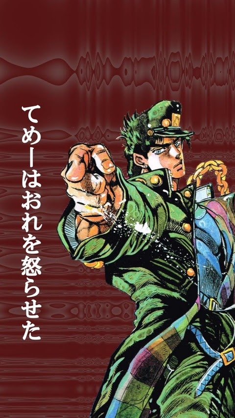 最新 ジョジョ 壁紙 スマホ 高 画質 ただ素晴らしい花