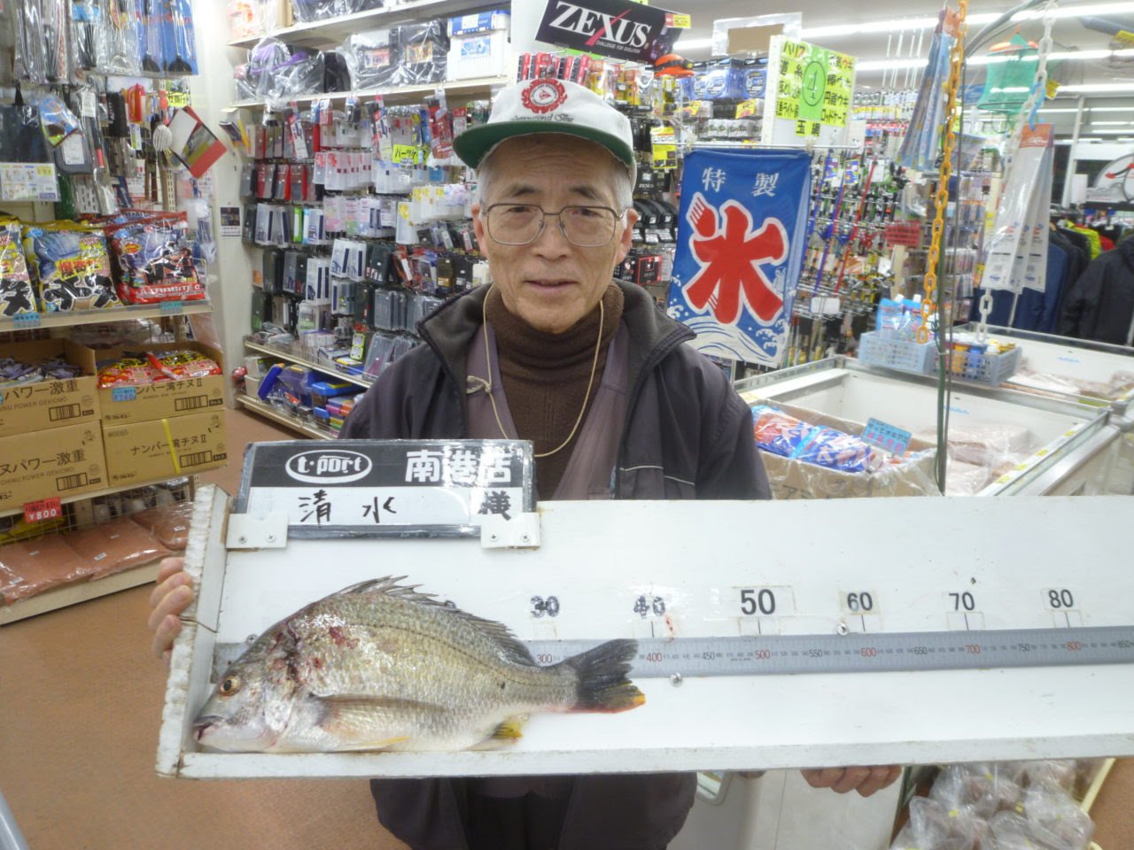 コンプリート キビナゴ ぶっこみ釣り 1801 キビナゴ ぶっこみ釣り