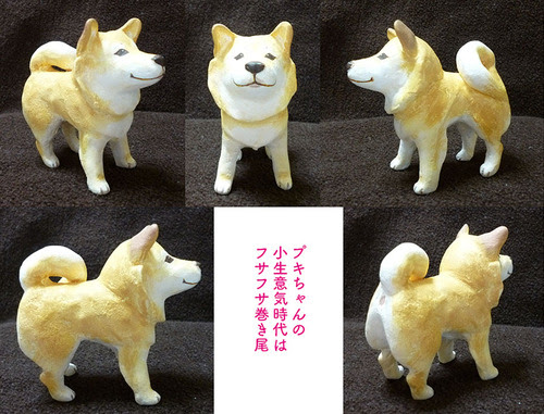 紙 粘土 犬 コレクション イメージ ベスト