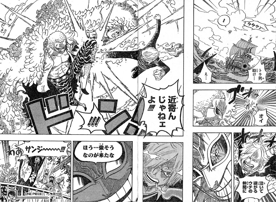 Dernier グラディウス ワンピース 過去 グラディウス ワンピース 過去 Blogejokiyorolas