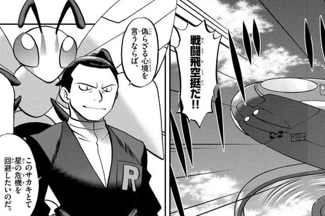 元のポケモン スペシャル オメガ ルビー ただぬりえ