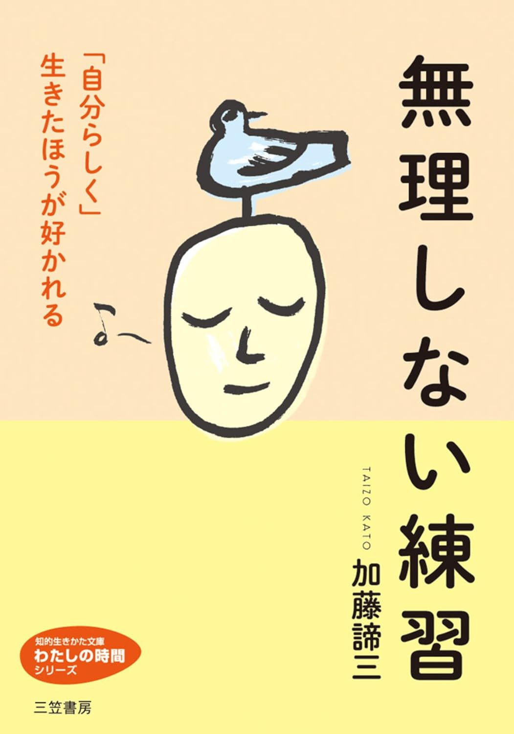 心に強く訴えるイライラ 名言 インスピレーションを与える名言