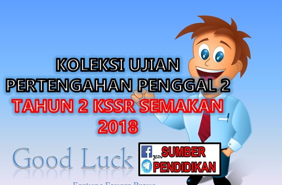 Koleksi Soalan Peperiksaan Pertengahan Tahun Biologi 