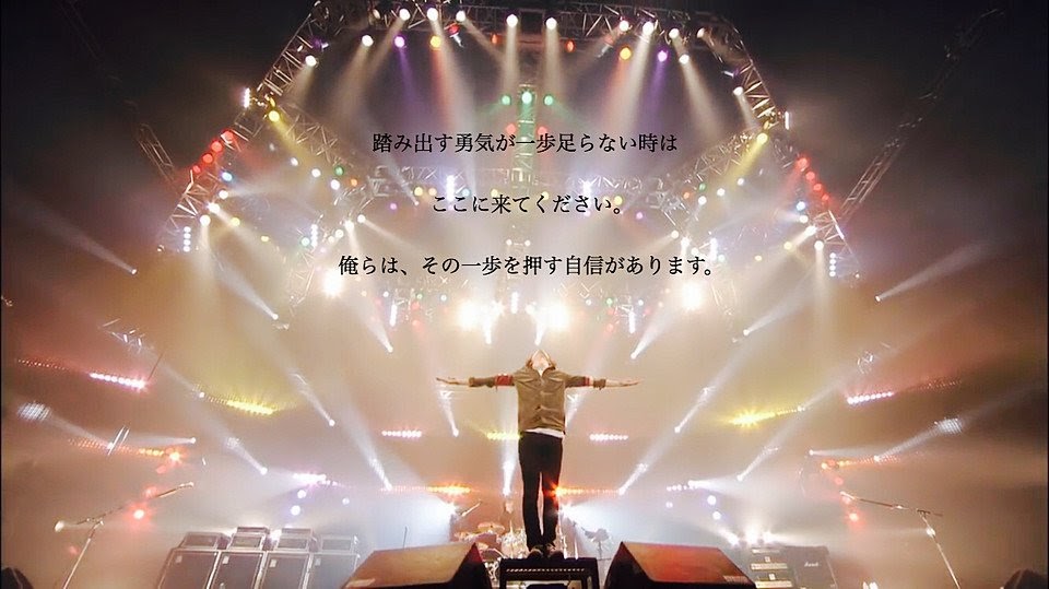 Japan Image One Ok Rock 名言 画像