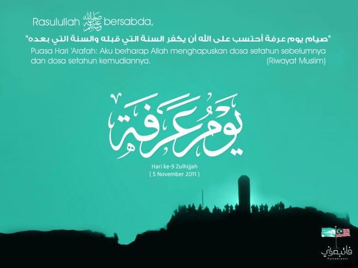Puasa Ramadhan Jatuh Hari Apa - Puasak