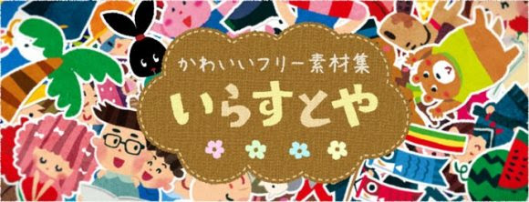 美しい花の画像 ベスト新年会 イラスト 無料