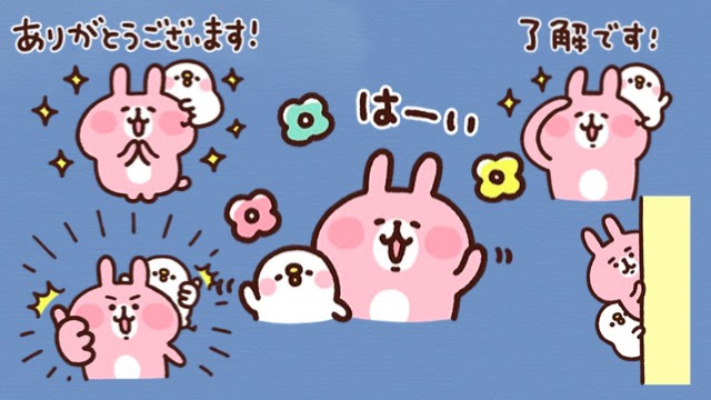 これまでで最高のうさぎ スタンプ 無料 動物ゾーン