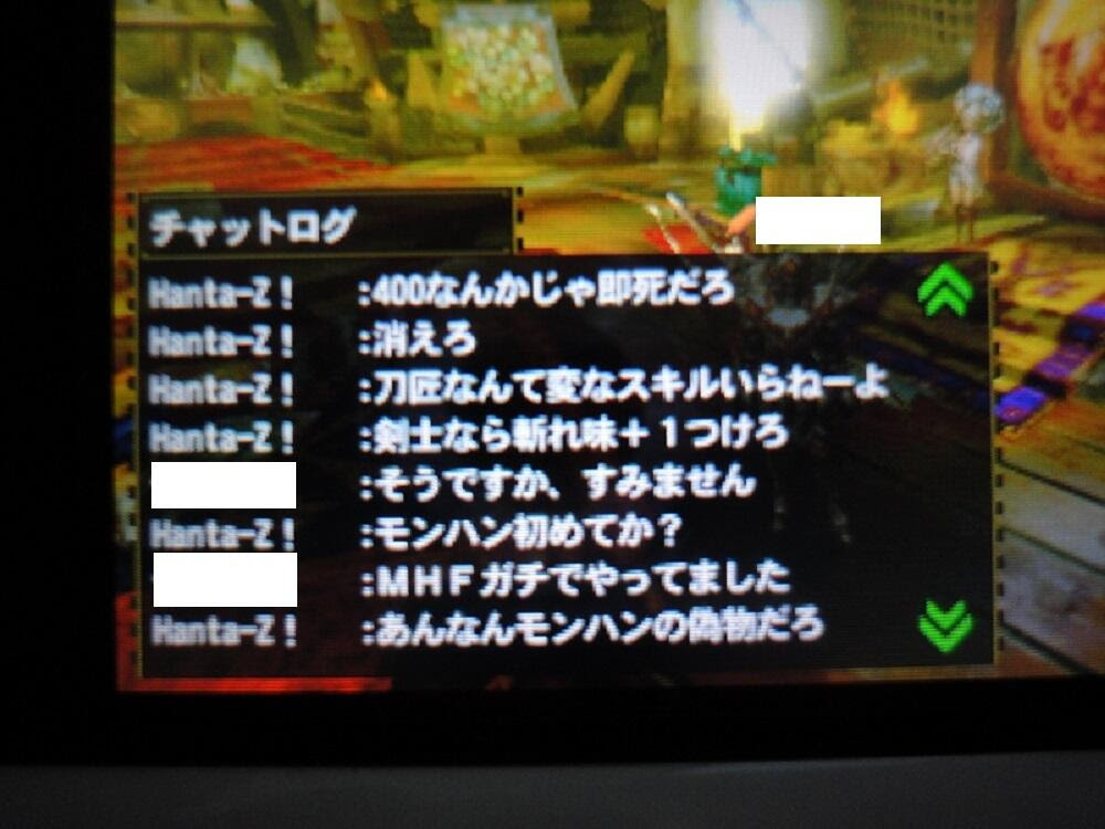 すべての動物画像 ぜいたくモンハン 4g 面白い