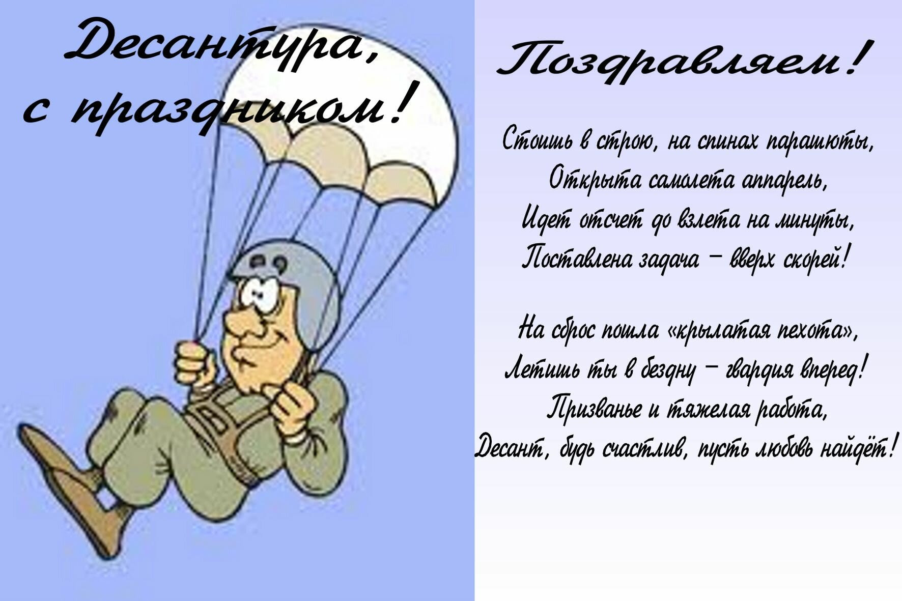 Красивые открытки с днем рождения большого размера бесплатно. Top 10 Luchshih Pozdravlenij Rbk Ukraina