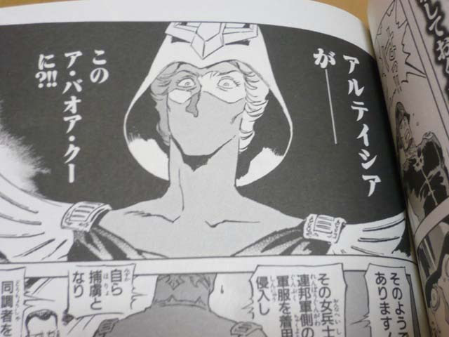 最新origin 漫画 面白い 最高の動物画像