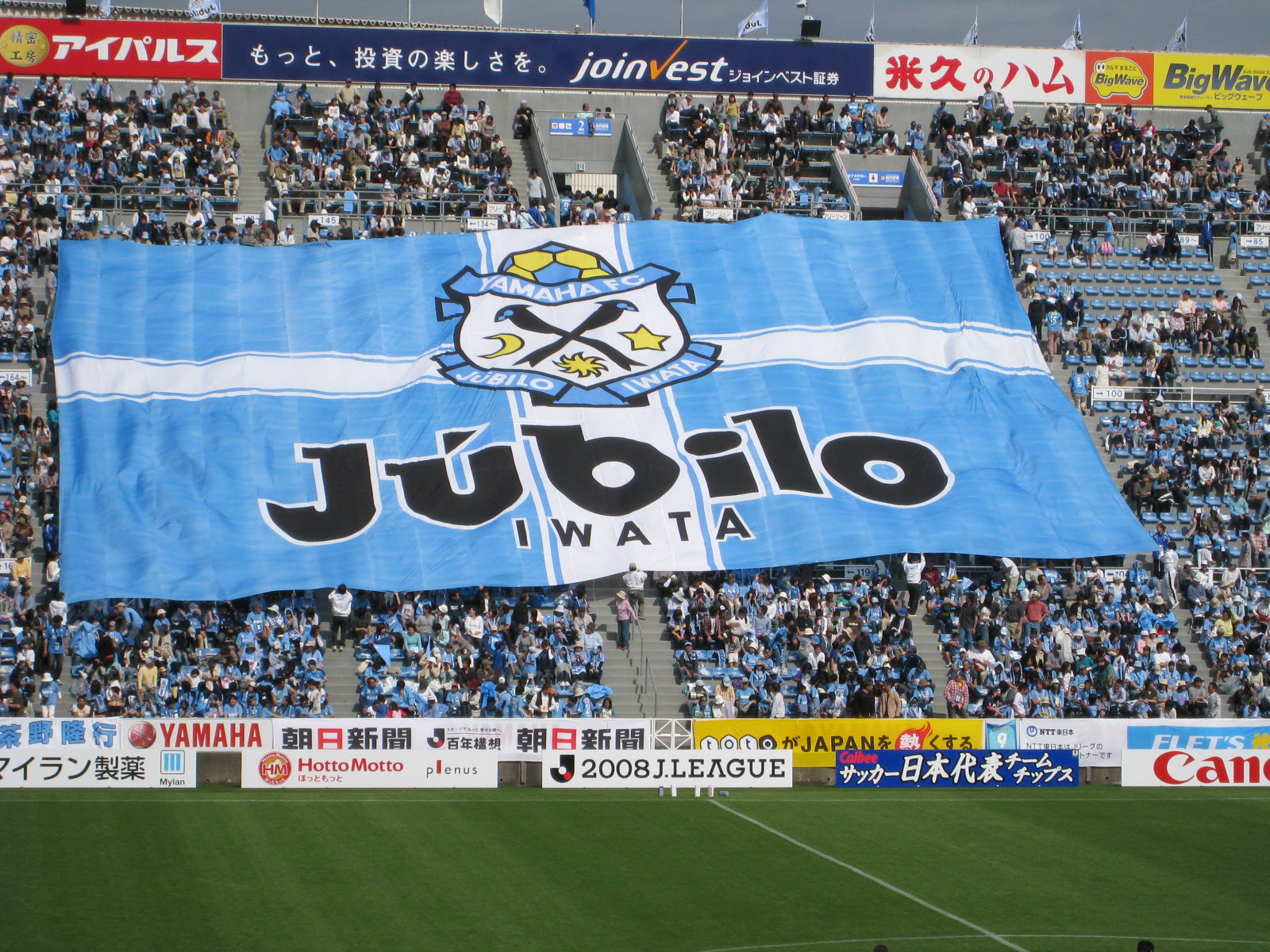 すべての美しい花の画像 綺麗なかっこいい ジュビロ 磐田 壁紙