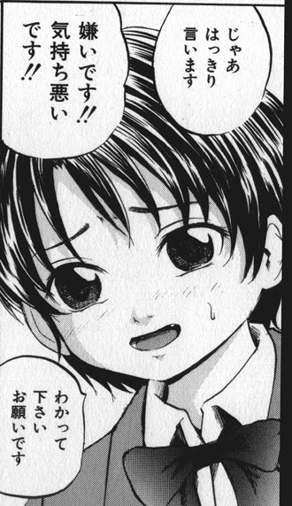 ライン で 使える 画像 漫画 世界漫画の物語