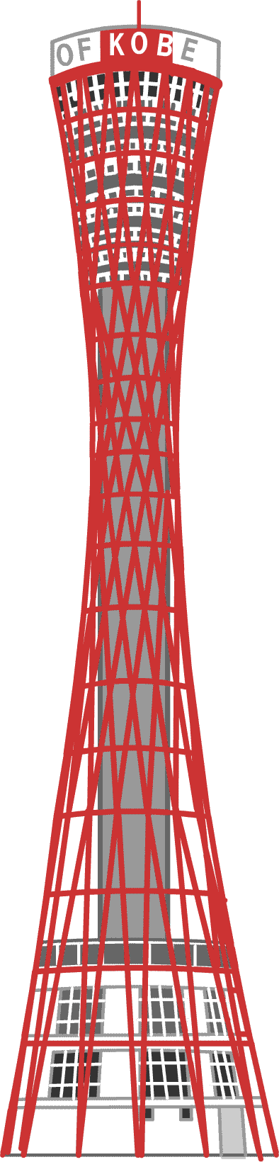 ポートタワー イラスト ポートタワー イラスト 簡単
