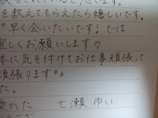 書き方 かわいい 字 きれい きれい 可愛い 字 の 書き方 ノート アニメ画像 データセット