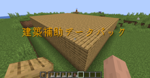 ここへ到着する マイクラ 整地mod 1152 Minecraftの最高のアイデア