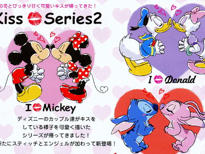 √画像をダウンロード ディズニーキャラクター カップル 236305-ディズニーキャラクター カップル イラスト