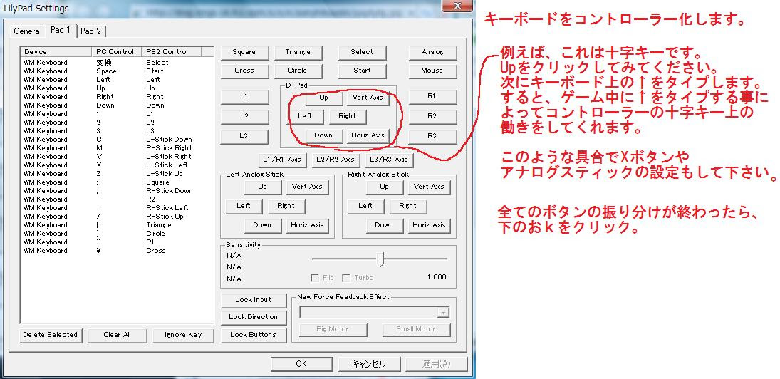 50 Pcsx2 キーボード設定 人気のある画像を投稿する