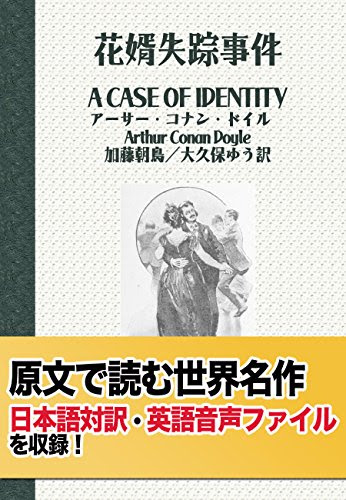 最新ホームズ 名言 観察 最高の引用