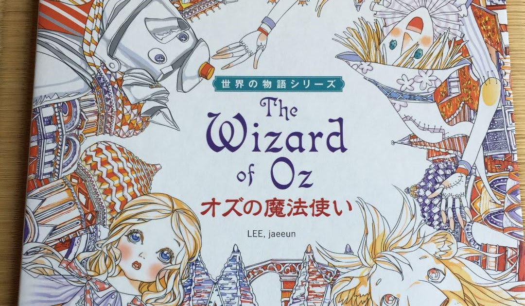 【最も気に入った】 大人 塗り絵 本 - 印刷可能なぬりえページ、無料！