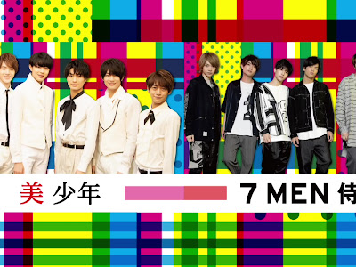 画像 待ち受け 7 men 侍 壁紙 134195