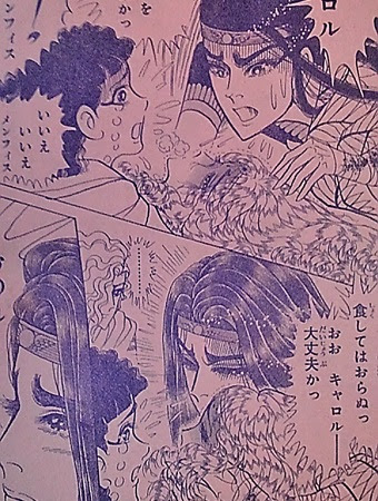 Jpirasutotavjib 最も欲しかった 王家 の 紋章 最 新刊 あらすじ