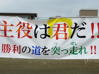 100以上 体育 祭 かっこいい 07 体育 祭 リレー かっこいい Josspicturelsfd8