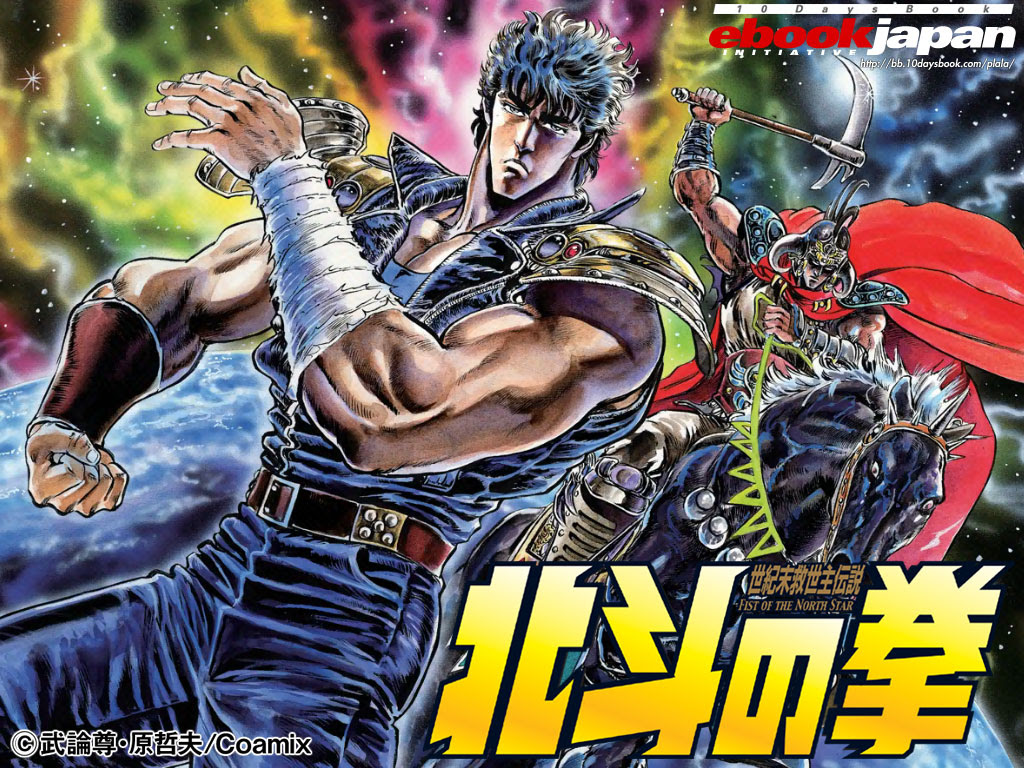 ダウンロード ラオウ 壁紙 Hd壁紙画像