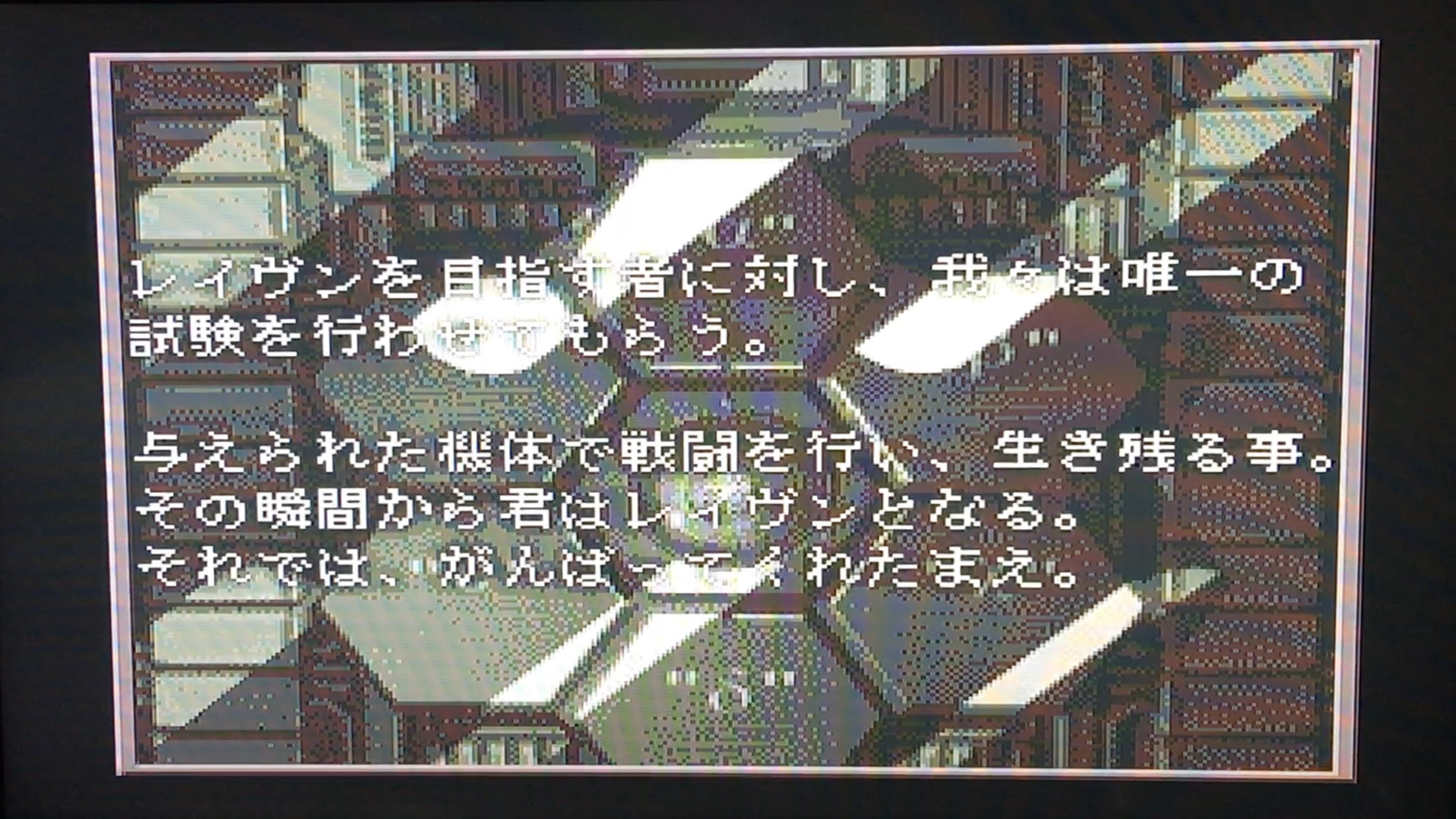Hd限定 アーマードコア 操作 すべての鉱山クラフトのアイデア