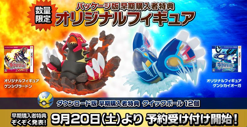 トップ100 ポケモン アルファ サファイア クイック ボール すべてのぬりえ