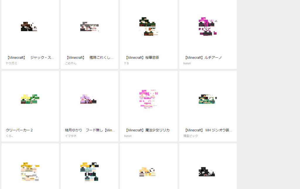 100 Epic Best マイン クラフト スキン 配布 クリーパー マインクラフトのすべて