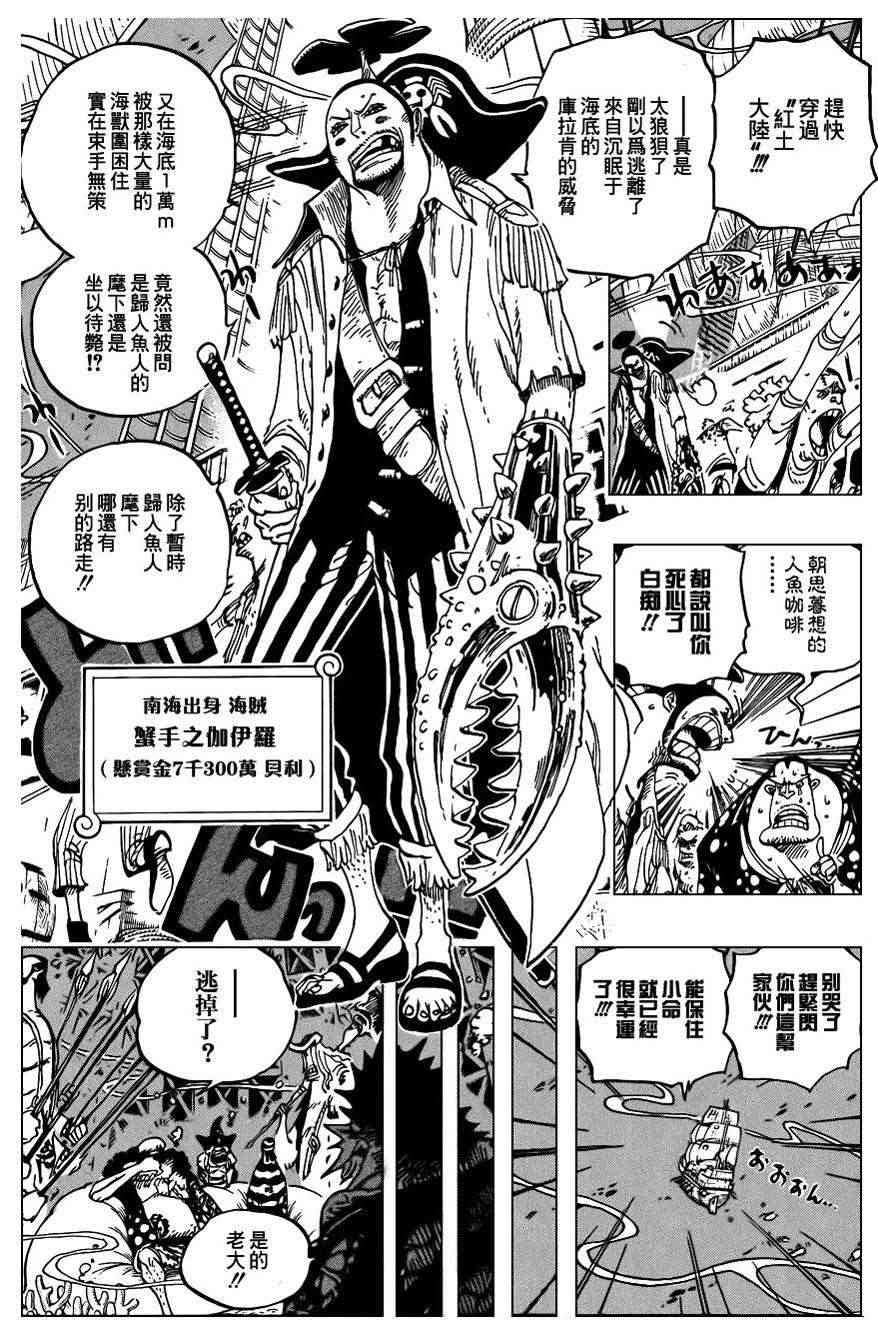 人気のファッショントレンド エレガントone Piece 懸賞金 ランキング