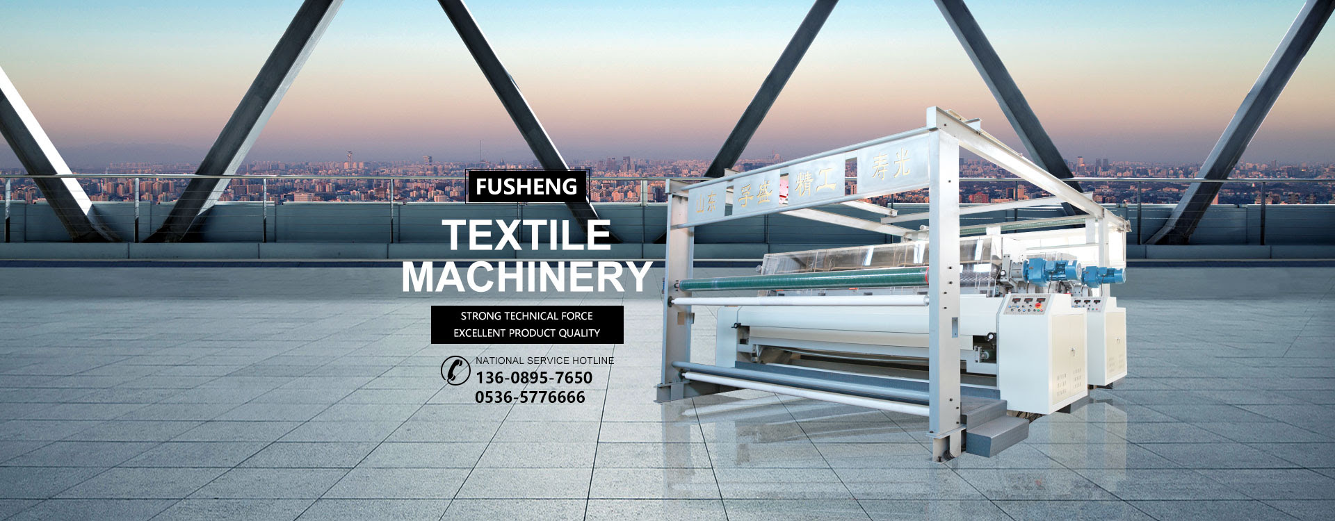 Textile Machinery Mail - Tiling Machine Manufacturers ...