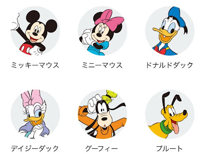 100以上 ディズニー キャラクター イラスト 素材 カープ 坊や イラスト