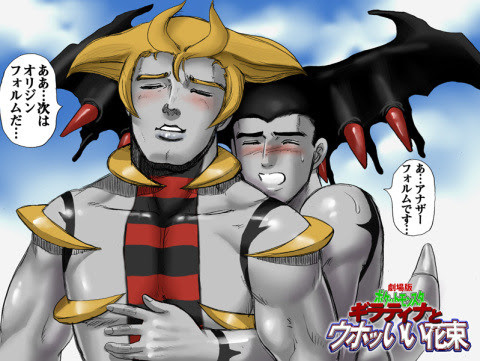 ポケモン 擬人化 かっこいい 世界漫画の物語