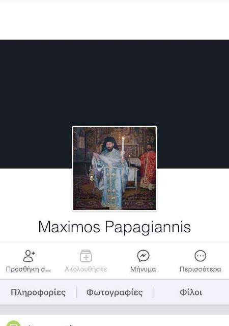 Maximos facebook