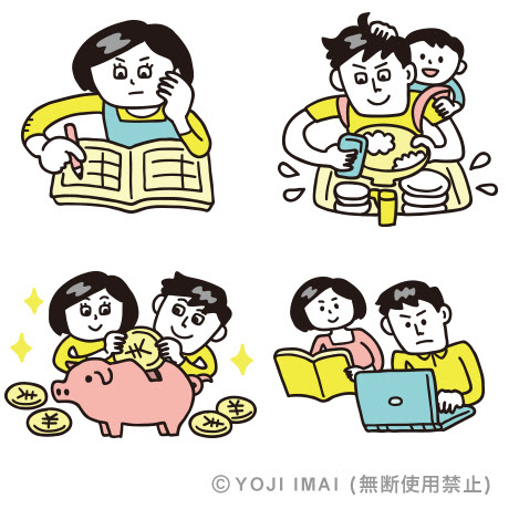 コンプリート イラスト 家事 1179 イラスト 家事援助 Tanfreepicta