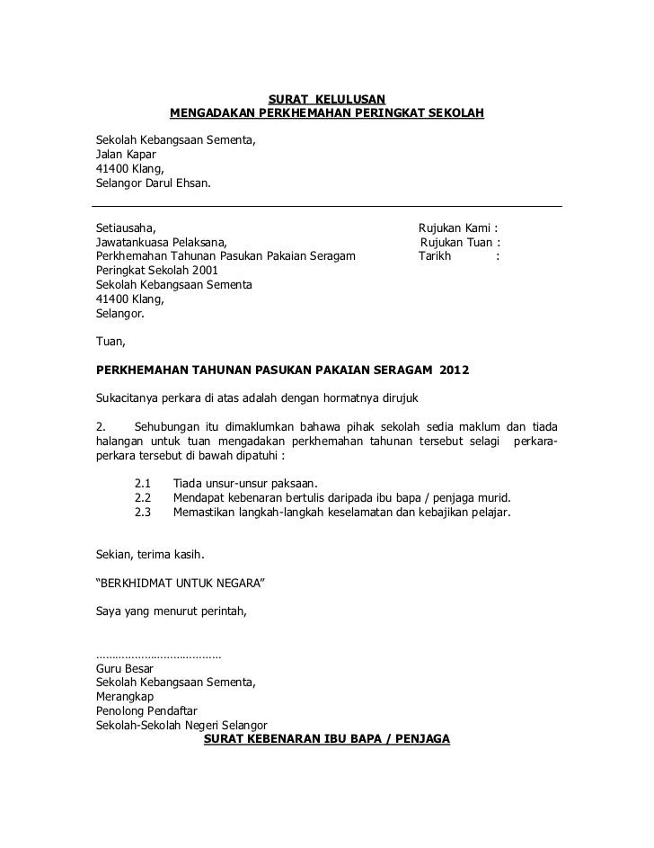 Contoh Surat Rasmi Memohon Kerja Kerajaan