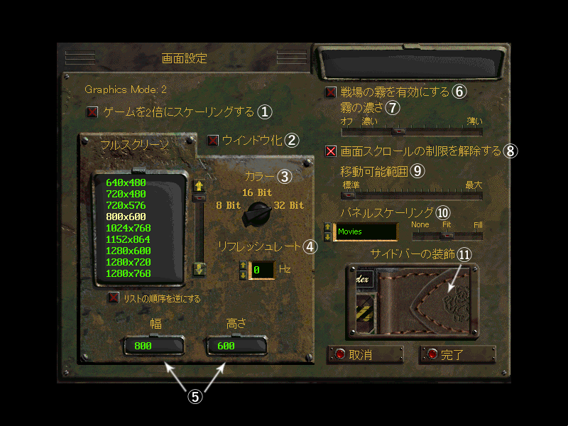 ベストコレクション フォールアウト4 Mod Ps4 日本語化 ベストコレクション漫画 アニメ
