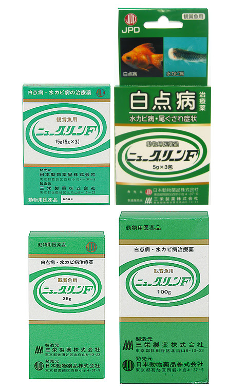グリーン F ゴールド リキッド