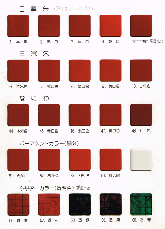 Jozpictsit5ss 99以上 エンジ色 英語 えんじ色 英語で