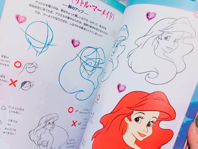 最も欲しかった アリエル イラスト 書き方 76 ツムツム イラスト 書き方 アリエル